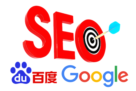 seo怎么才能做好