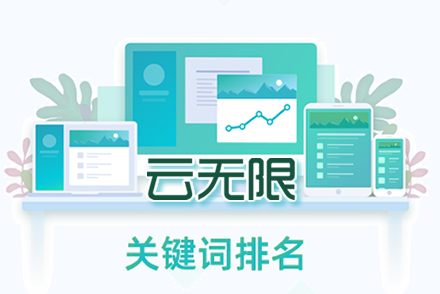 seo网站怎么优化